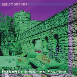 Internet Shouting Factory
