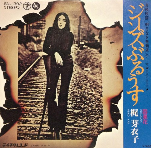 Jeans Blues / Inga-Bana