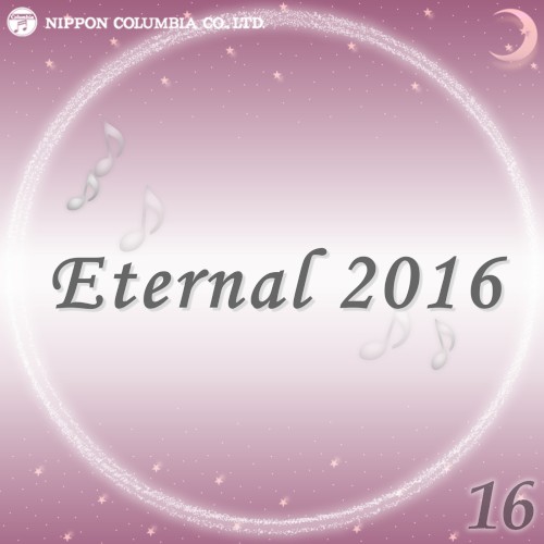 Eternal 2016 16 (オルゴールミュージック)