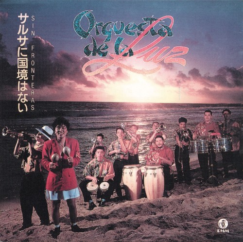 Sin fronteras (サルサに国境はない)