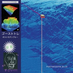 Postmodern Blue