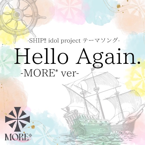 Hello Again. (MORE* ver.)