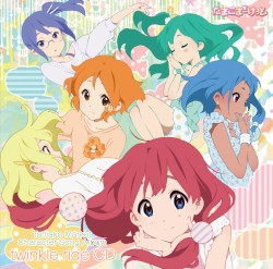 TVアニメ「たまこまーけっと」キャラクターソングアルバム twinkle ride CD
