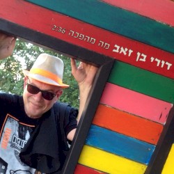 מה מהפכה