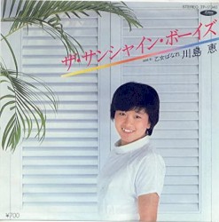 ザ・サンシャイン・ボーイズ
