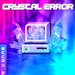 CяΨ§ΓΔL ΣяRΦR