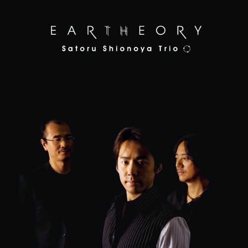 Eartheory
