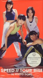 TOUR RISE IN TOKYO DOME