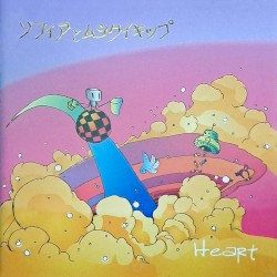 ソフィアとムシクイキップ