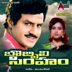 Bobbili Simham