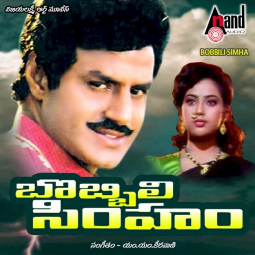 Bobbili Simham