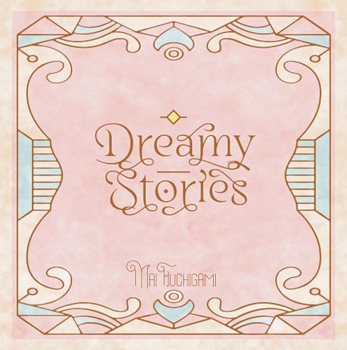 渕上 舞コンセプトベストアルバム〜Dreamy Stories〜