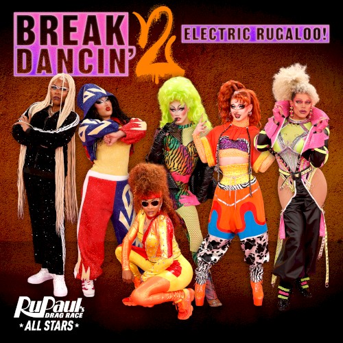 Break Dancin’ 2: Electric Rugaloo