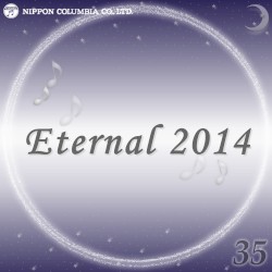Eternal 2014 35 (オルゴールミュージック)