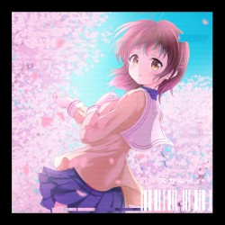Nagisa