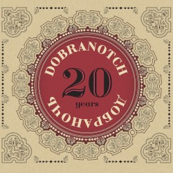 20 Years