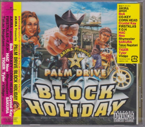 BLOCK HOLIDAY