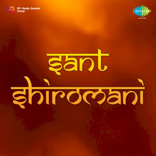 Sant Shiromani