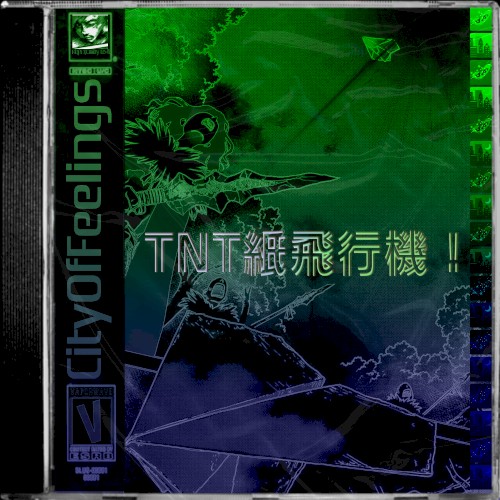TNT紙飛行機！// TNT paper plane!