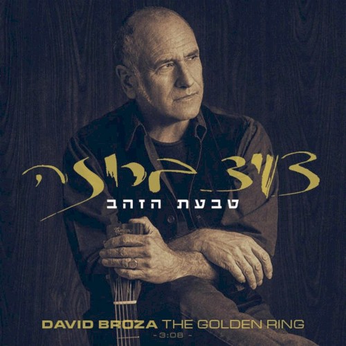 The Golden Ring