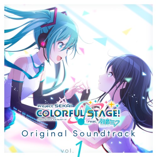 プロジェクトセカイ カラフルステージ！Original Soundtrack Vol.1