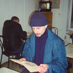Сансет