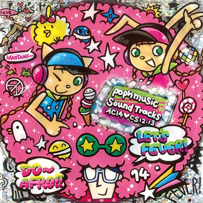 pop'n music 14 FEVER! AC ♥ CS pop'n music 12 いろは & 13 カーニバル