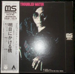 Bridge Over Troubled Water