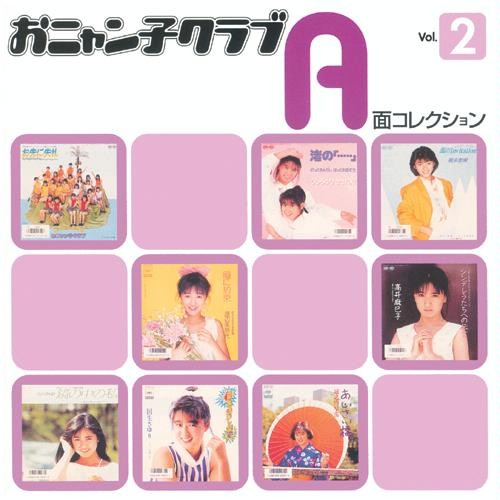 Onyanko Club A-Side Collection, Volume 2