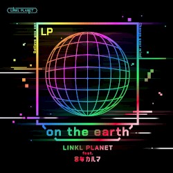 on the earth