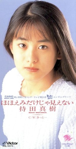 ほほえみだけじゃ見えない