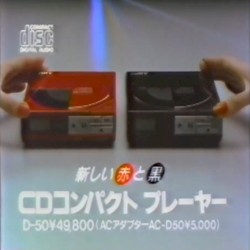 CD コンパクトプレーヤー