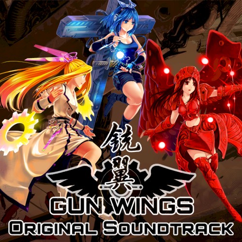 Gun Wings - Original Soundtrack