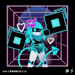 1992 ♀ 賽博電腦女孩 ♀ 2.0