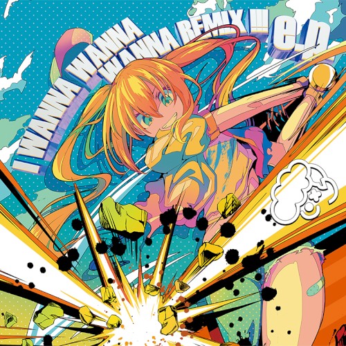 I WANNA WANNA WANNA REMIX!!! e.p.