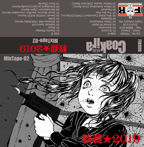 Coakira★2019 (MixTape-02)