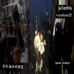 回忆被风吹进云里