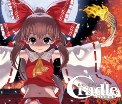 Cradle Re:BOOT - 東方幻樂祀典