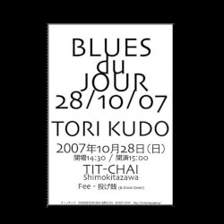 BLUES du JOUR 28/10/07