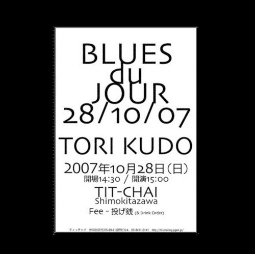 BLUES du JOUR 28/10/07