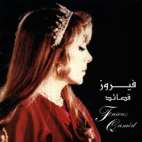 Qasaed