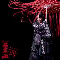 無