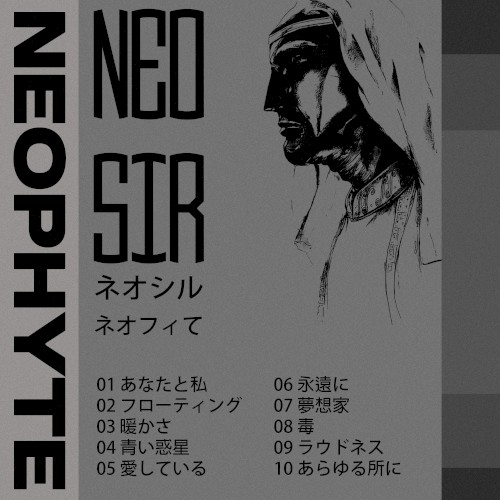 Neophyte