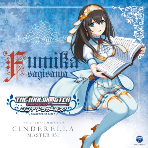 THE IDOLM@STER CINDERELLA MASTER 031 鷺沢文香