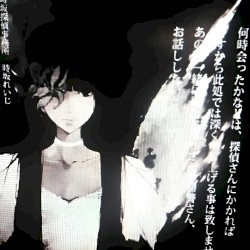 Forget Me
