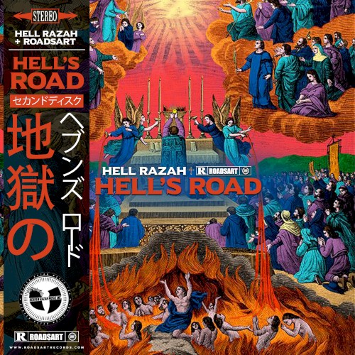 Hell’s Road