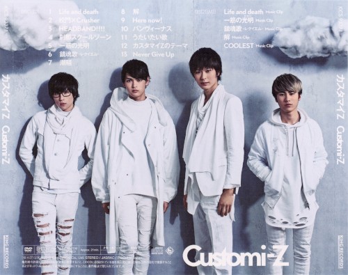 Customi-Z