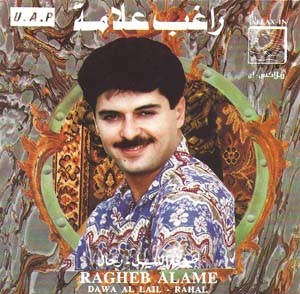 Dawa Al Lail