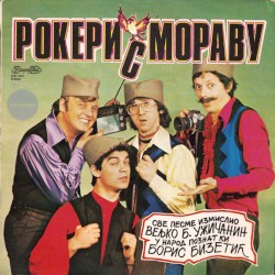Рокери С Мораву