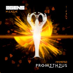 Prometheus